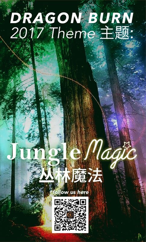 Jungle Magic: Get Inspired!