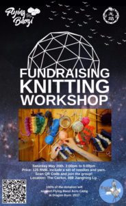 Knitting Workshop
