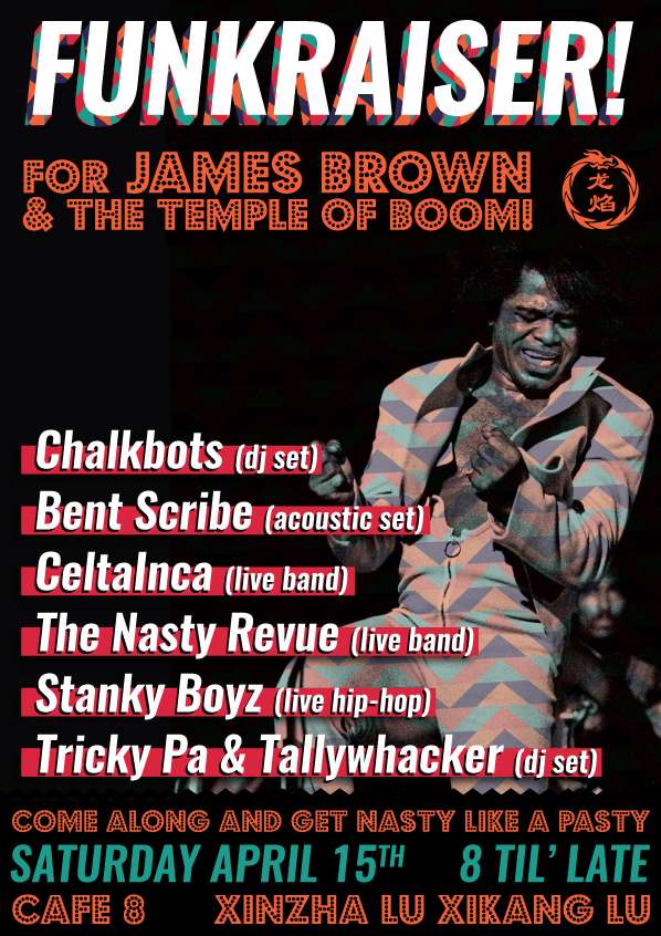Funkraiser for James Brown and the Temple of Boom!