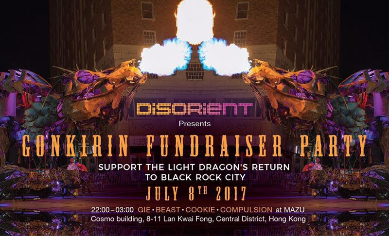 Gonkirin Fundraiser