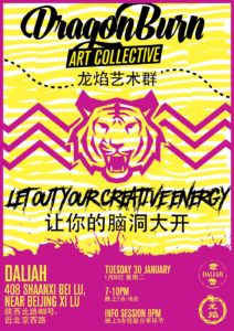 Art Collective @ Daliah