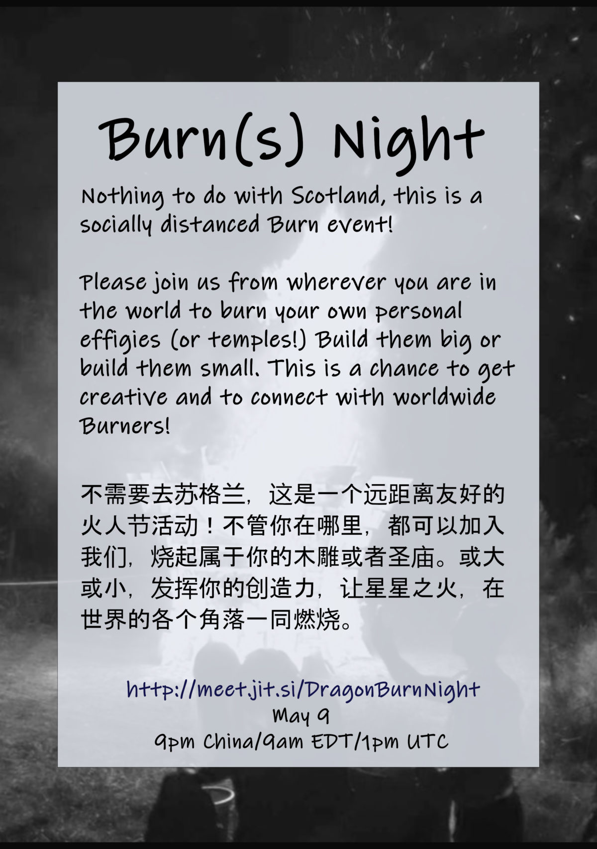 Burn(s) Night